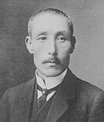 Tsunashiro Wada 